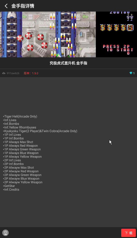 51Switchܼappٷv3.31°ͼ1