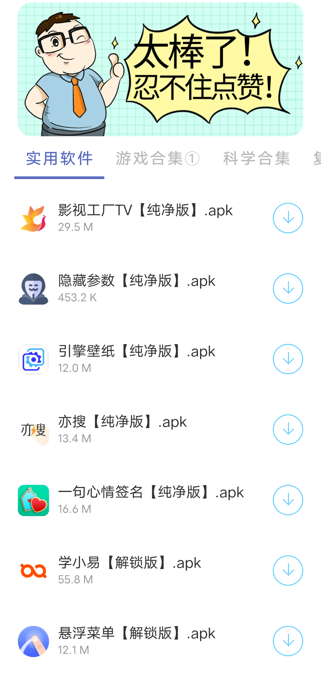 app°v1.0.0ٷͼ1