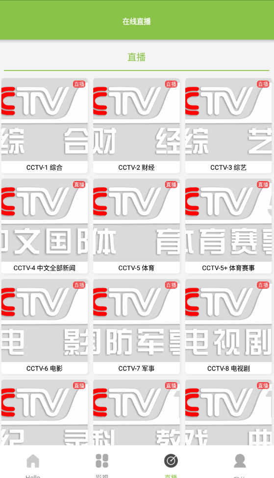 IMAXӰԺ׿appv7.22ٷͼ3