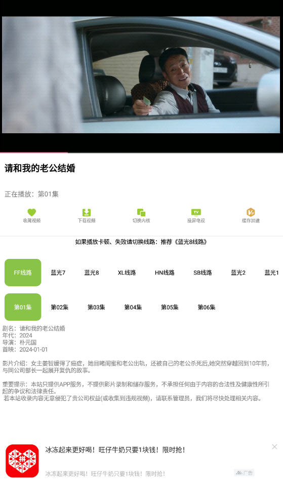 IMAXӰԺ׿appv7.22ٷͼ4