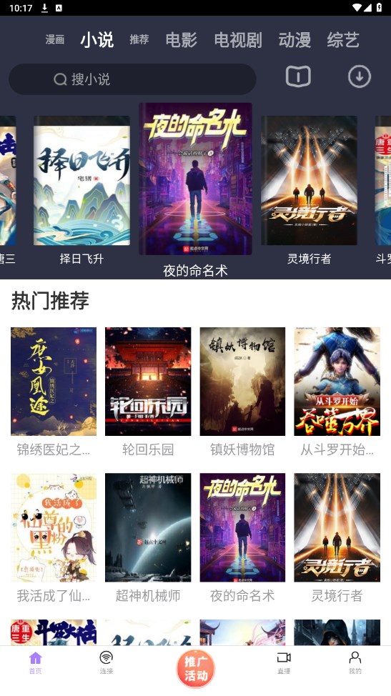 Ƶ׷°appv3.1ٷͼ3