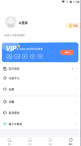 Manwa2ٷ°v1.1.8׿ͼ1
