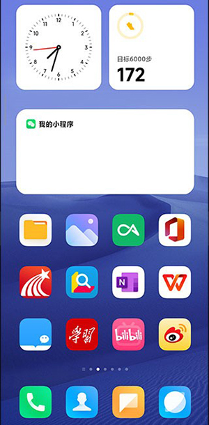Сϵͳ°RELEASE-4.39.14.7750-12111906ٷͼ1