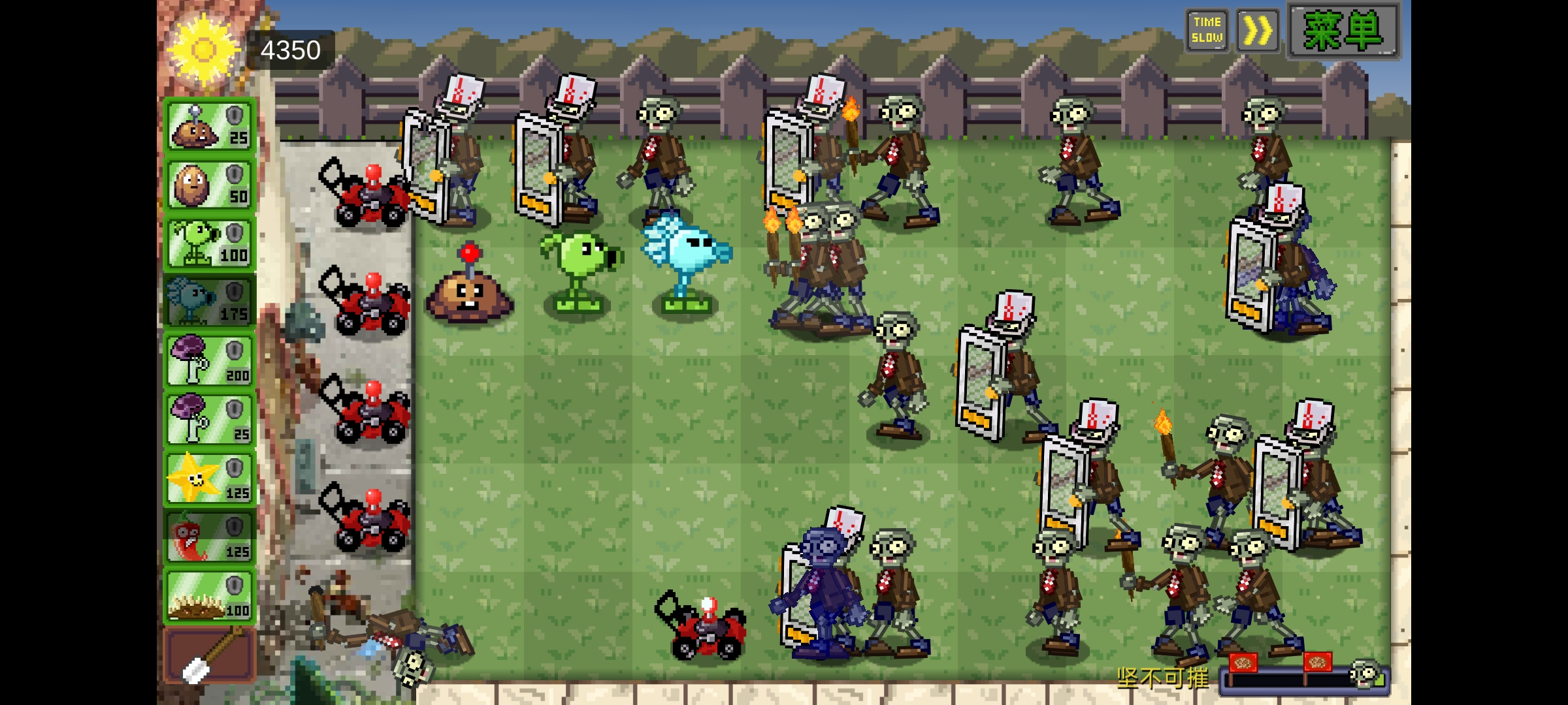 PixelPvZֲսʬذv1.01׿ͼ1