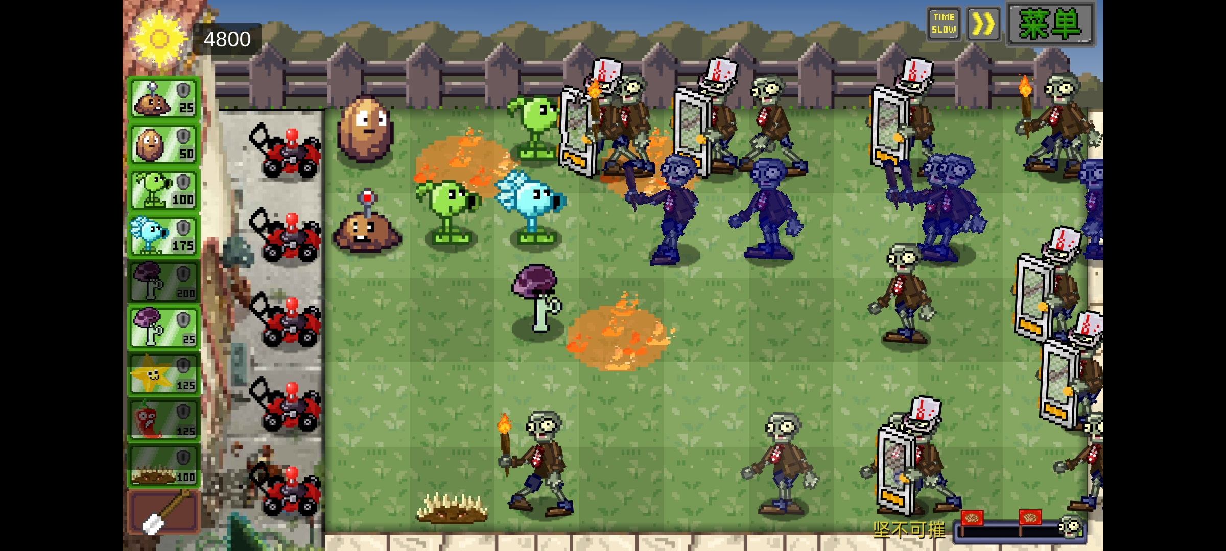 PixelPvZֲսʬذv1.01׿ͼ0