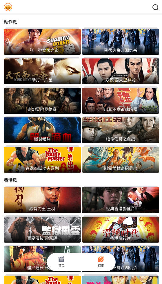 ϹϵӰٰ޹v1.4.3°ͼ1