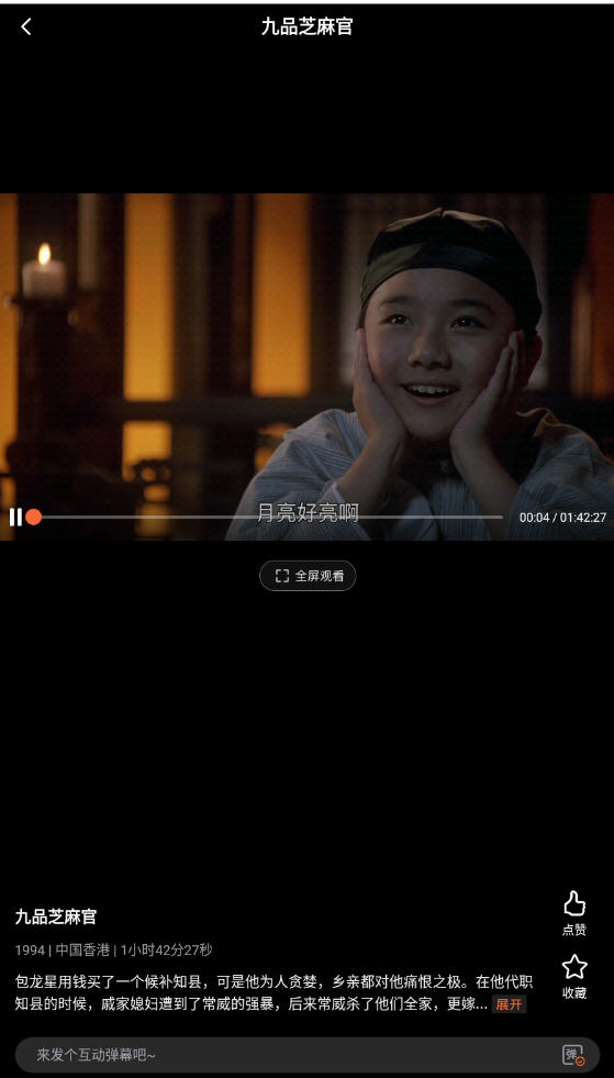 ϹϵӰٰ޹v1.4.3°ͼ2