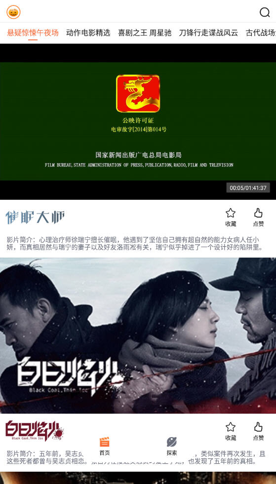 ϹϵӰٰ޹v1.4.3°ͼ3