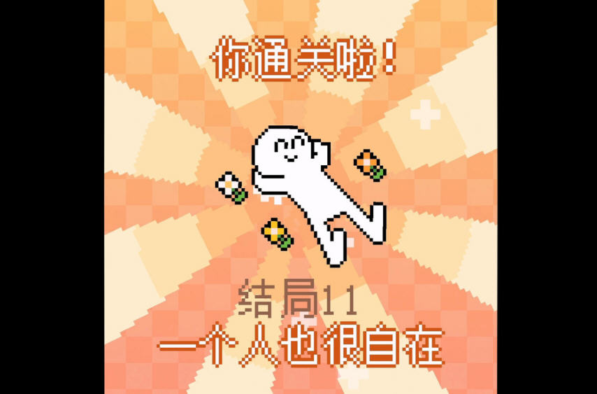 ҵСwarmaϷv1.0ٷͼ2