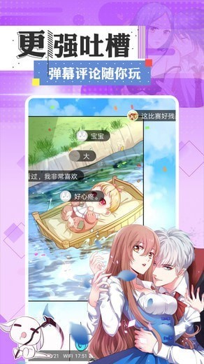 73ֻapp°v3.36.00׿ͼ0
