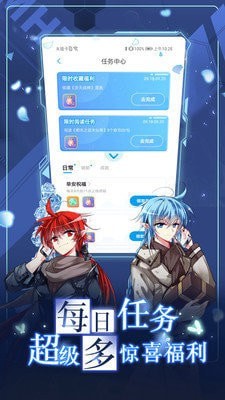 73ֻapp°v3.36.00׿ͼ1