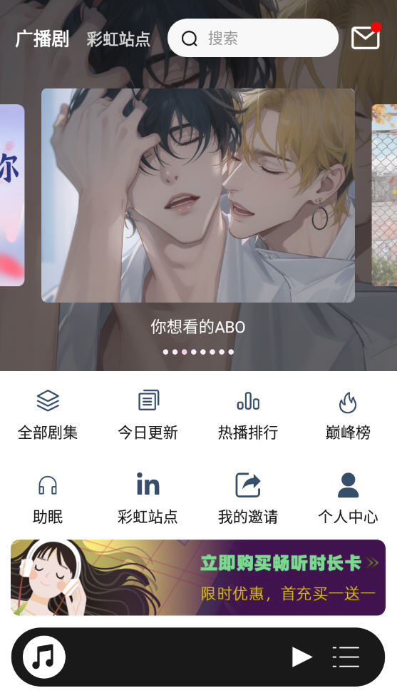 fmع㲥°(FM)v3.3.4׿ͼ1