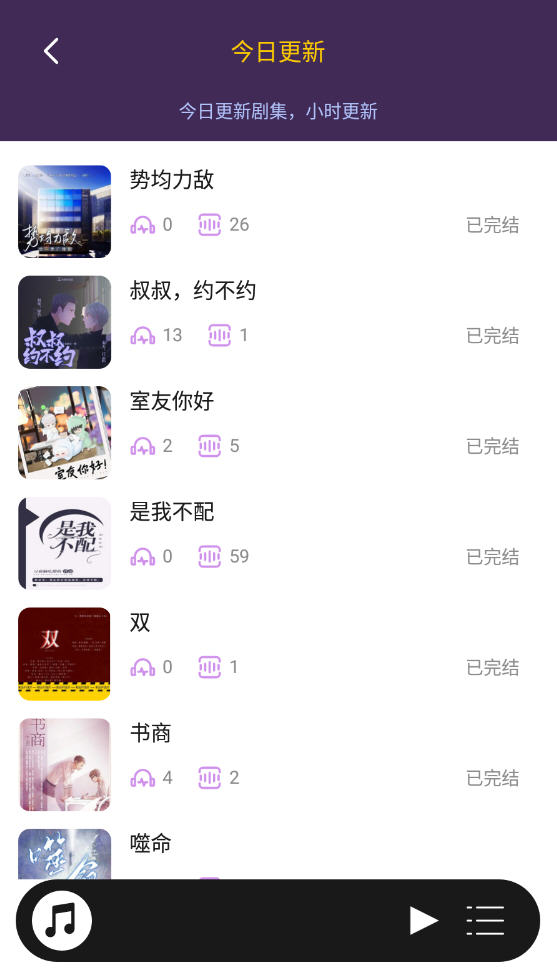 fmع㲥°(FM)v3.3.4׿ͼ0