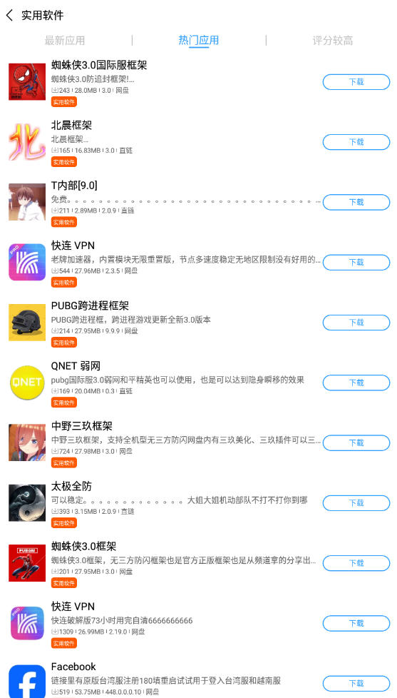 Ҷappٷ