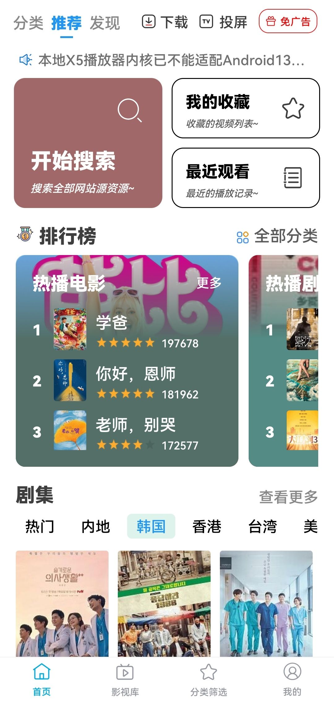 Pro׿ֻapp