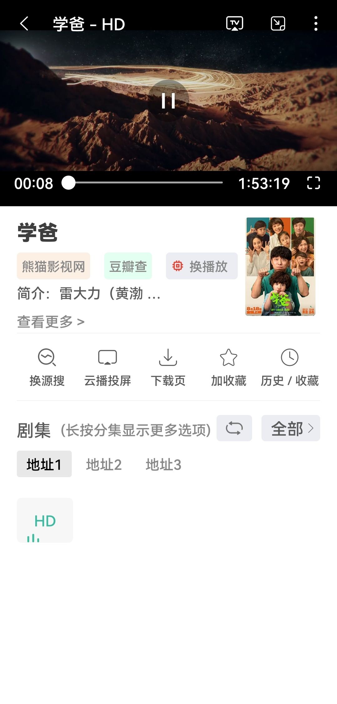 Pro׿ֻappv2.2.0°ͼ2