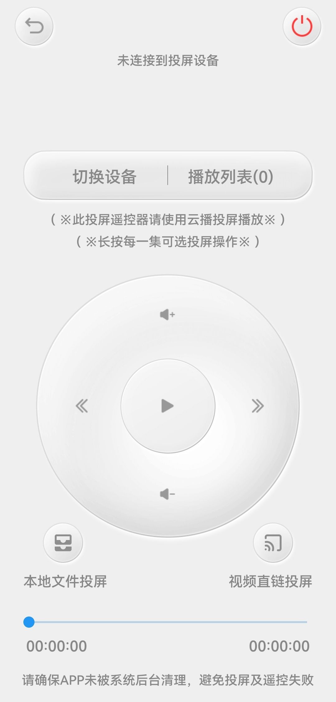 Pro׿ֻappv2.2.0°ͼ3