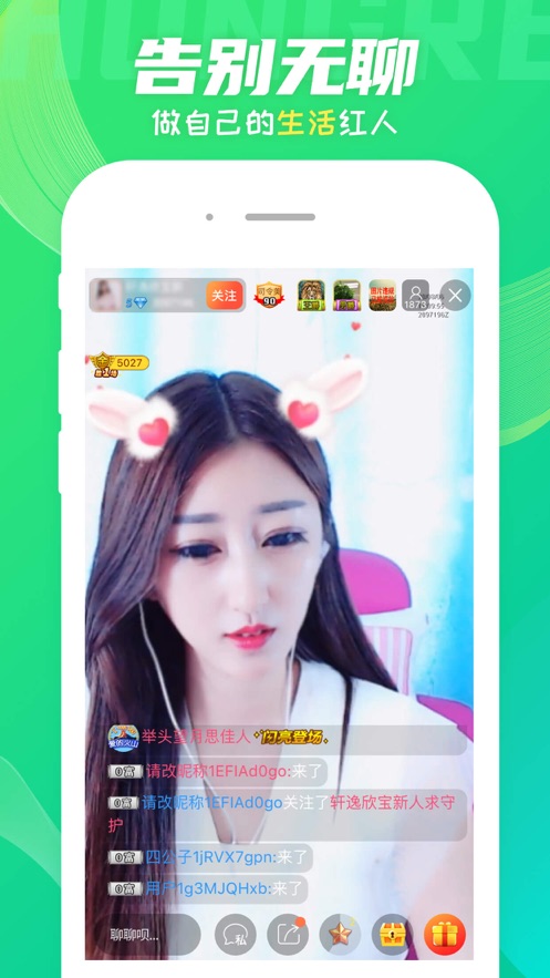 ˿Ƶappٷֻv3.6.7׿ͼ1