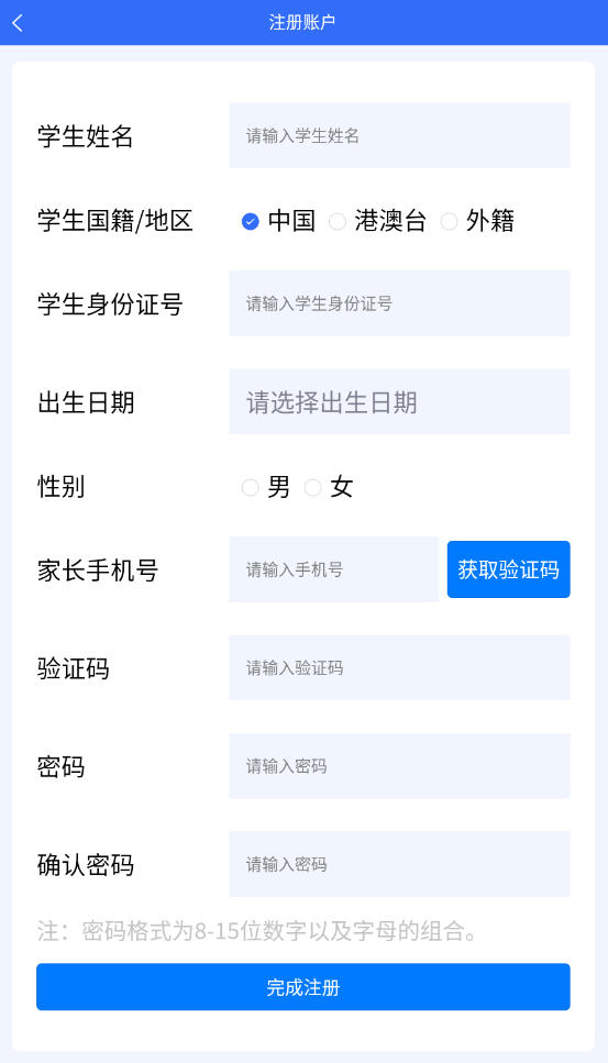 ʯׯappv1.0.7׿ͼ1