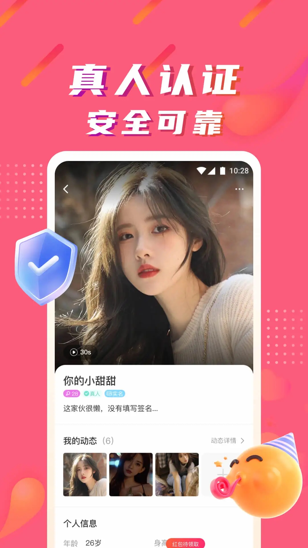 İ΢İapp°v1.5.9׿ͼ0