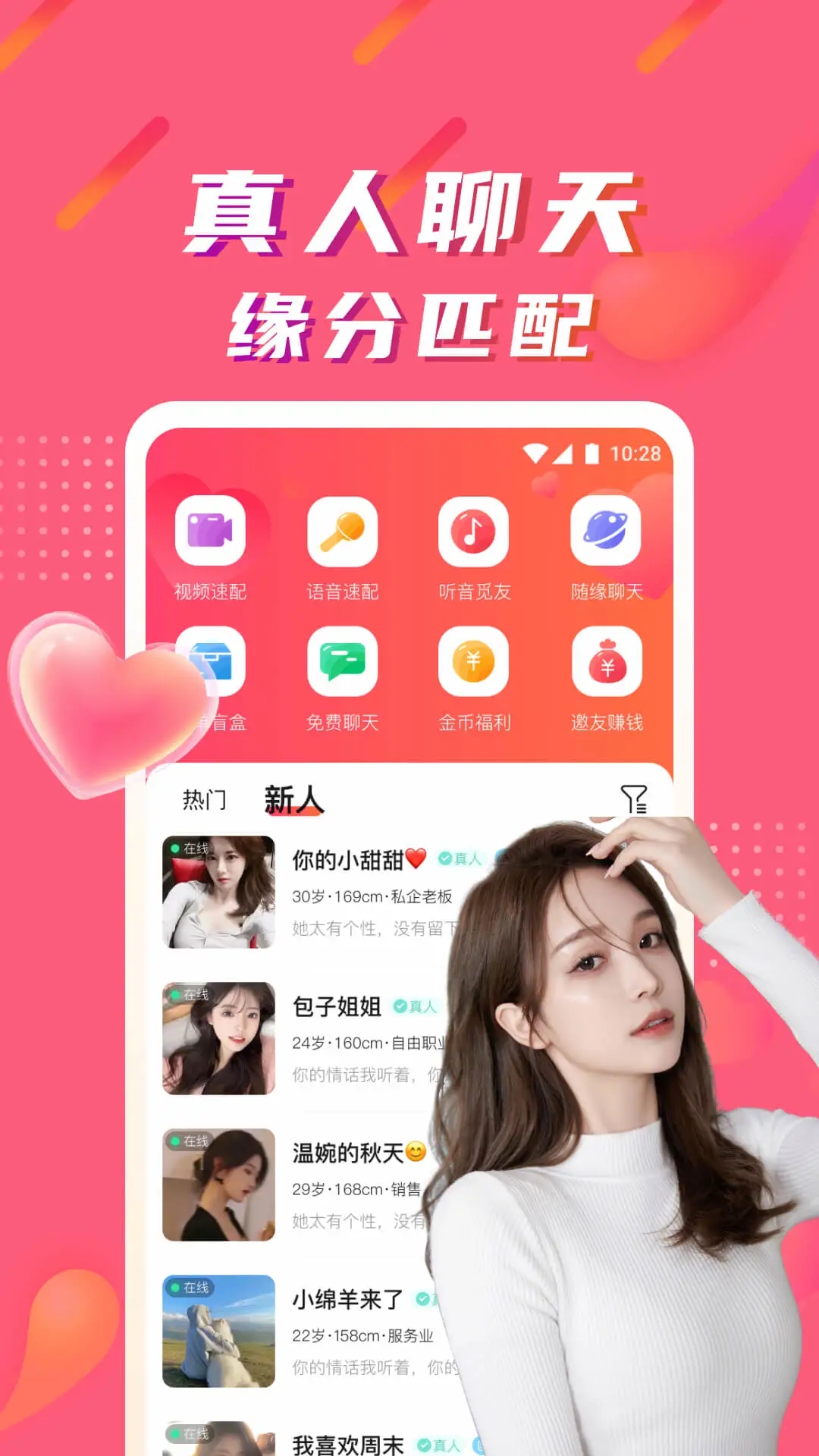 İ΢İapp°v1.5.9׿ͼ3