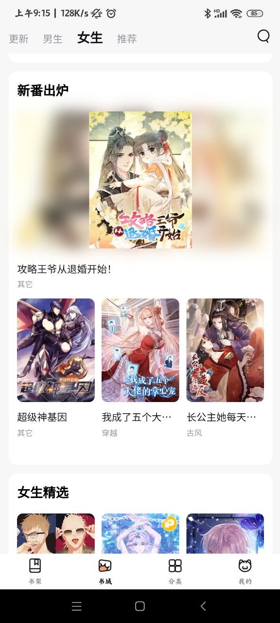 appv1.0.4ͼ0