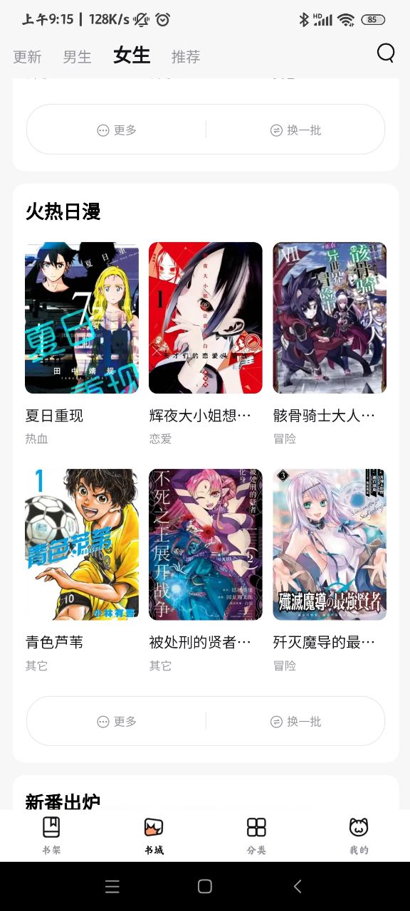 appv1.0.4ͼ3