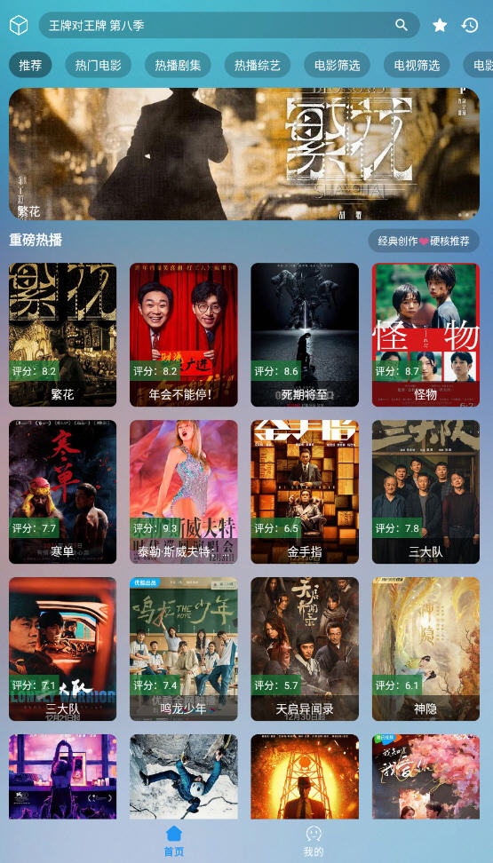 ZJTVֻ׷v1.0.1Ѱͼ0