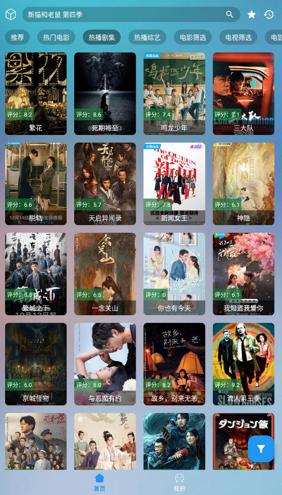 ZJTVֻ׷v1.0.1Ѱͼ1