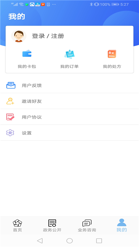 żҿappٷv1.1.43ֻͼ0