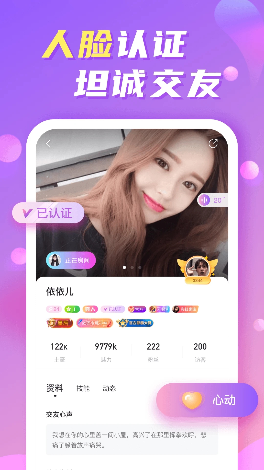 ΢ȦٷѰv1.0.1.0ͼ3