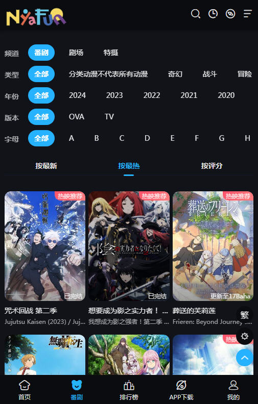 NyaFun 2024¹ٷappv3.4.0׿ͼ2