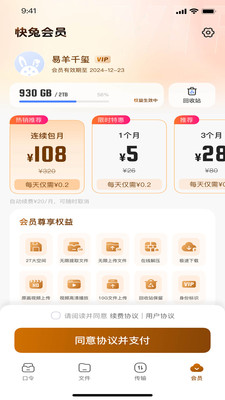 APPv1.0.11ٷͼ0