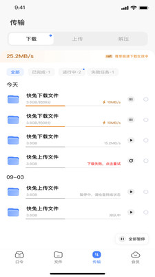 APPv1.0.11ٷͼ2
