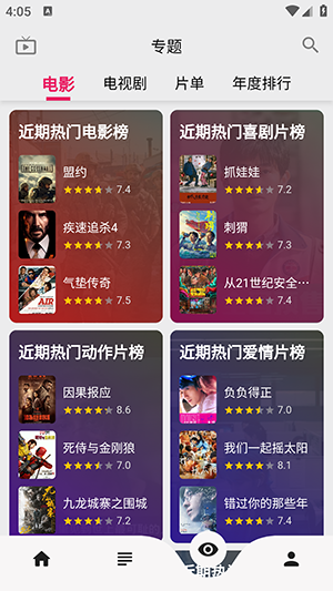 Ѿapp°v1.0.0޹ͼ0