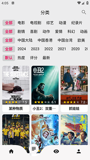 Ѿapp°v1.0.0޹ͼ2