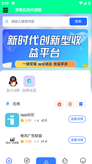 Ӧapp׿