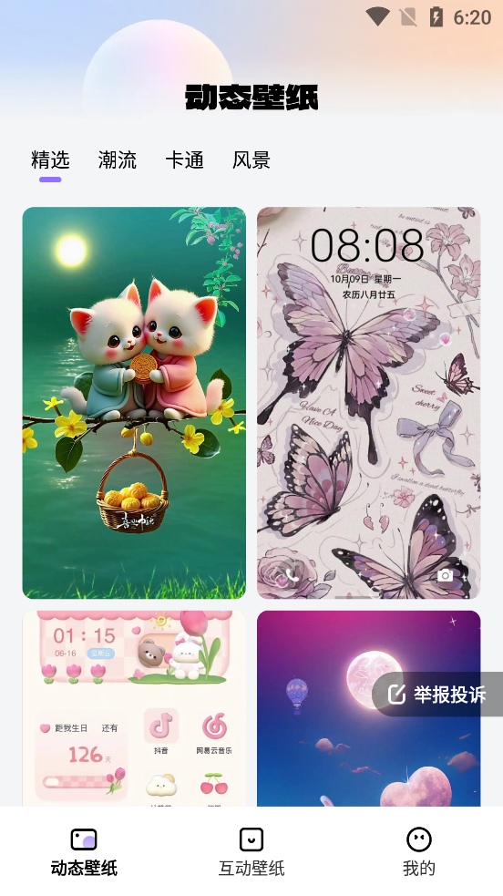 鶯ֽapp°