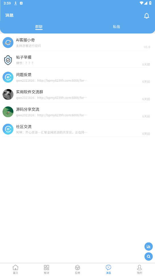 ٷappv1.5.6°ͼ0