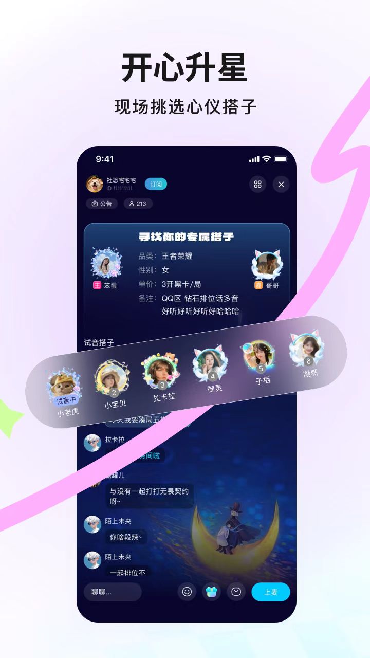 IUϷapp