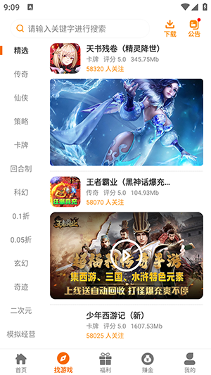 ŵϷ°v2.1-build20240618׿ͼ3