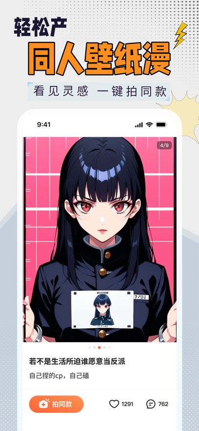 appٷv1.7.4׿ͼ1