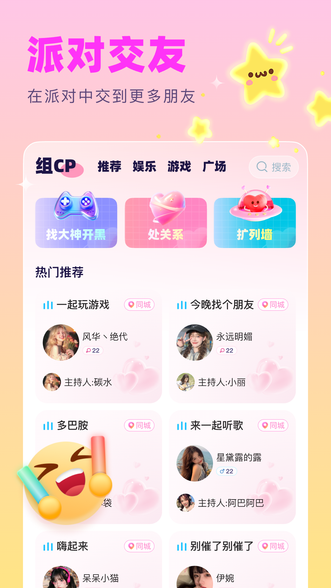 Ȥapp°v1.2.5׿ͼ2