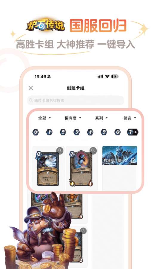 ¯ʯappٷ°