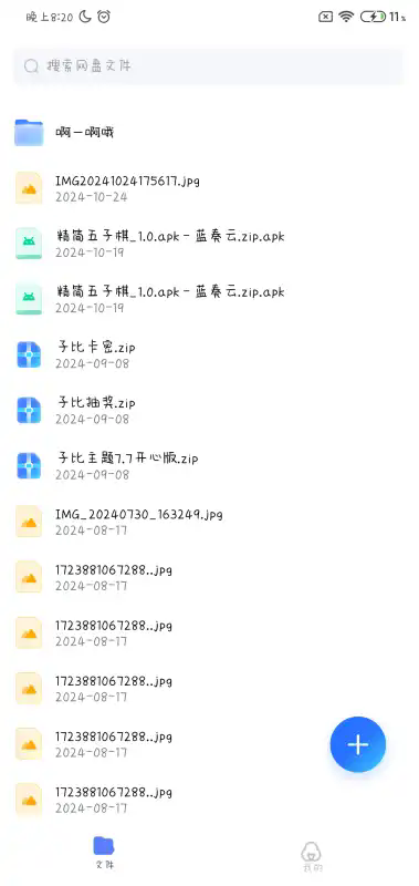 Сapp
