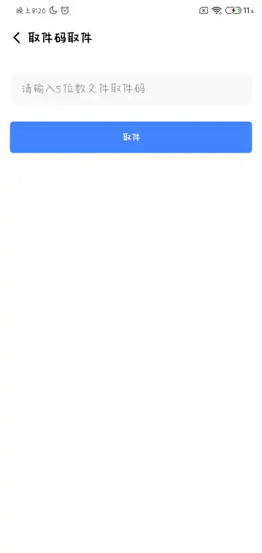 Сappv1.1׿ͼ0
