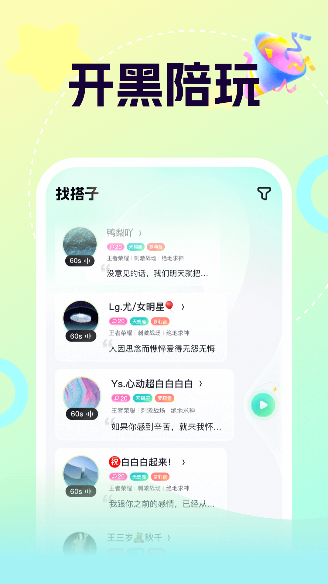 appv1.4.0׿ͼ2
