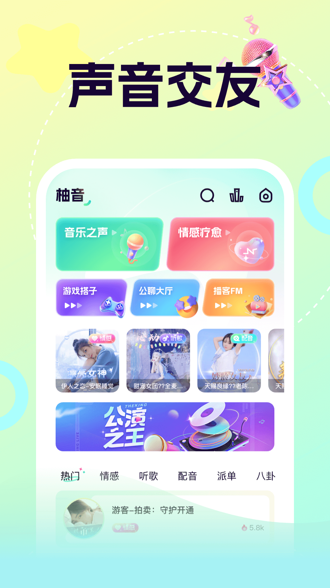 app