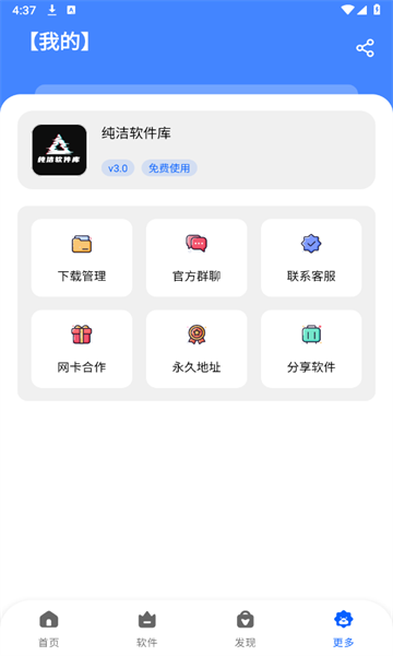 appv3.0ֻͼ0