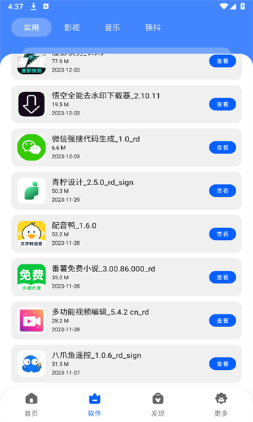 appv3.0ֻͼ1